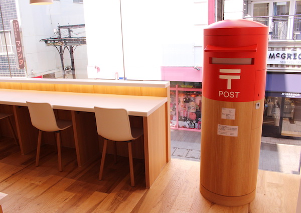 「銀座 伊東屋 横浜元町 」