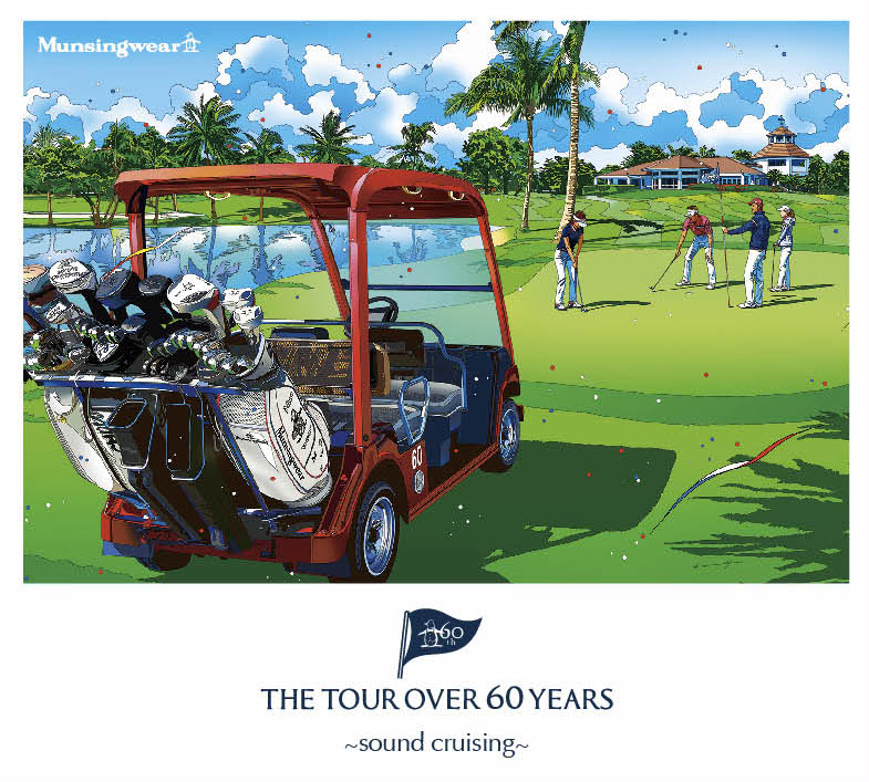 CD 『Munsingwear THE TOUR OVER 60 YEARS』