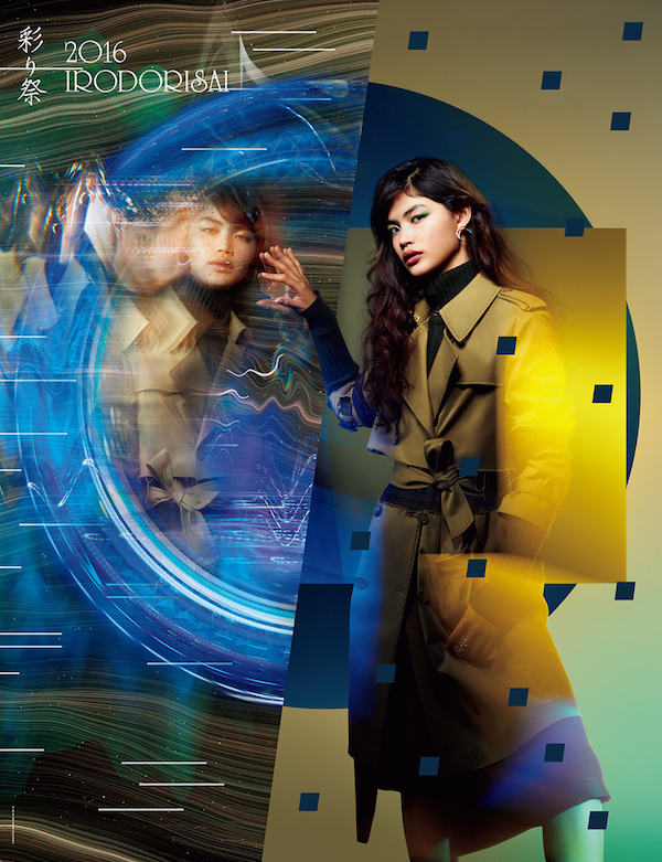 伊勢丹新宿本店『2016 IRODORISAI 彩り祭』