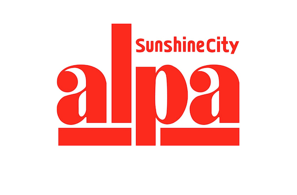 『サンシャインシティ アルパ』サウンドロゴ