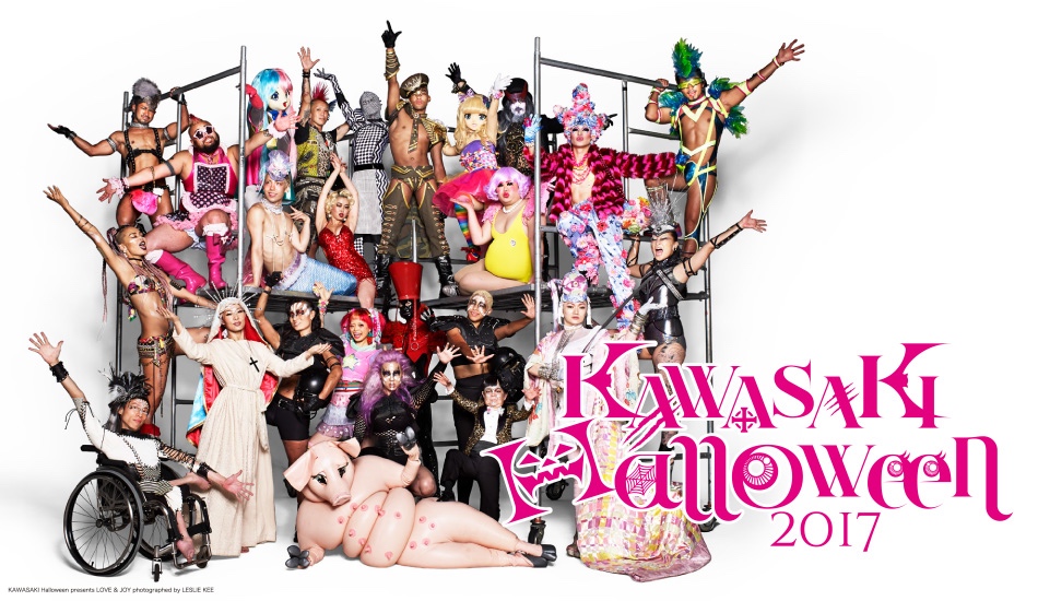 ラ チッタデッラ

『KAWASAKI Halloween 2017』