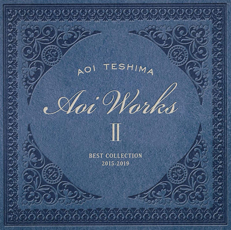 「Rock with you」/ 手嶌 葵

（CD『Aoi Works II -best collection 2015~2019-』収録）